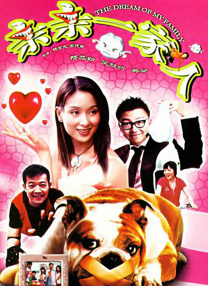 adn-060
